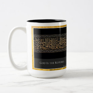 Tasse 2 Couleurs Dieu est le restaurateur avec la frontière de
