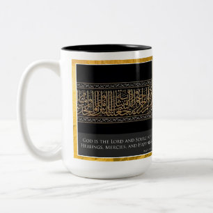 Tasse 2 Couleurs Dieu est le Seigneur et la source avec la frontièr