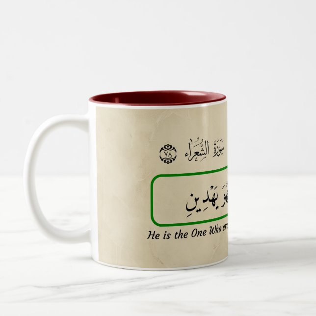 Tasse 2 Couleurs Dieu me guide. (Gauche)