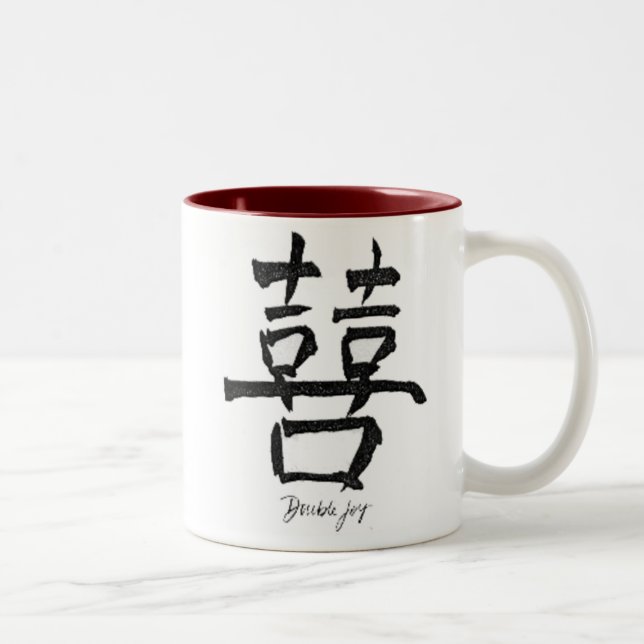 Tasse 2 Couleurs Double joie #1 dans l'ensemble de 4 (Droit)
