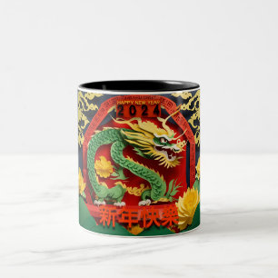 Tasse 2 Couleurs Dragon vert du Nouvel An chinois 2024 Origami 2TCM