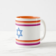Drapeau de la fierté lesbienne israélienne