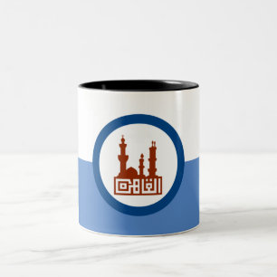 Tasse 2 Couleurs Drapeau de la ville du Caire (Égypte)