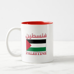 Tasse 2 Couleurs Drapeau de Palestine (lcdp) drapeau de la Palestin