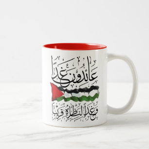 Tasse 2 Couleurs Drapeau palestinien Calligraphie arabe