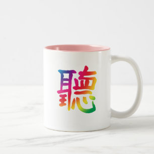 Tasse 2 Couleurs Écouter le caractère chinois