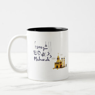 Tasse 2 Couleurs eid al fitr (3)