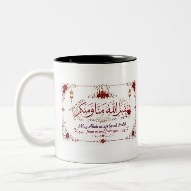Tasse 2 Couleurs Eid Greeting  (Gauche)