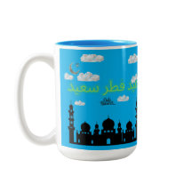 Eid-ul-fitr azur heureux