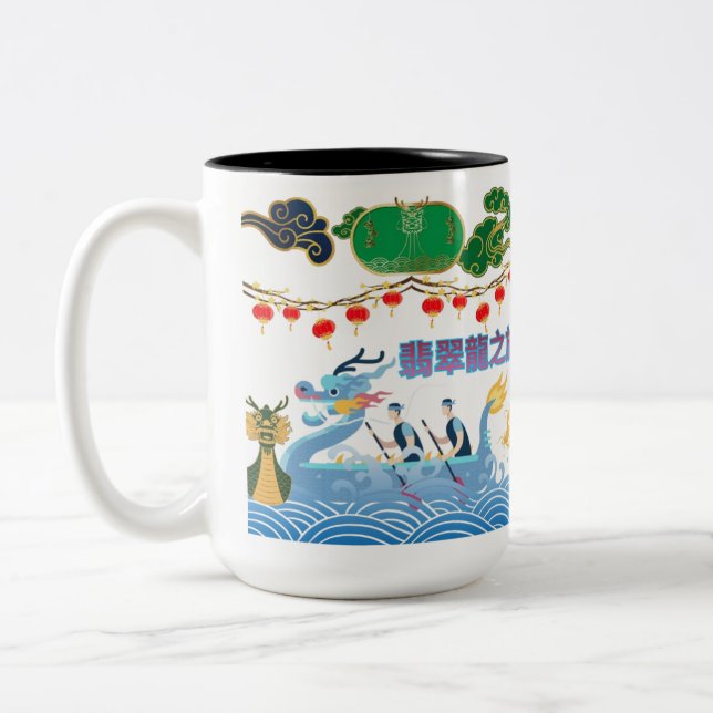 Tasse 2 Couleurs Festival Dragon Pulse noir & blanc  (Gauche)