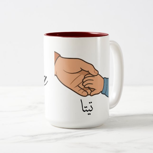 Tasse 2 Couleurs Fête des mères (Devant droit)
