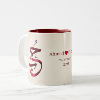 Tasse 2 Couleurs Fiançailles personnalisées en calligraphie arabe
