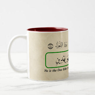 Tasse 2 Couleurs God guides me.