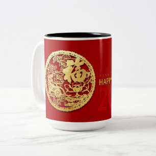 Tasse 2 Couleurs Gold Chine papier découpé Tiger Année Choisir la c