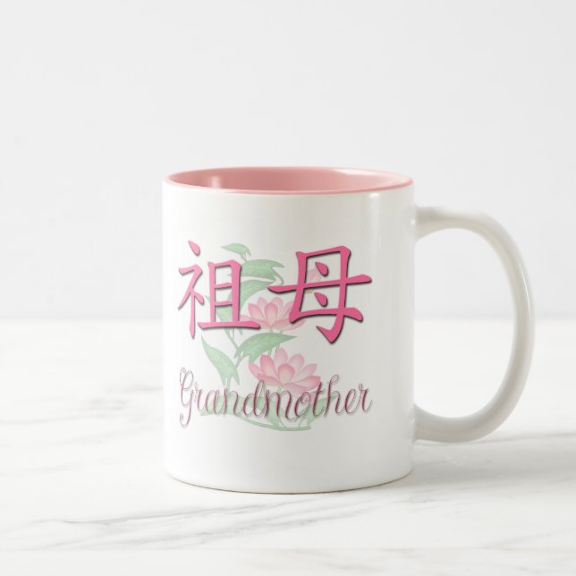 Tasse 2 Couleurs Grand-mère (chinoise) (Droit)