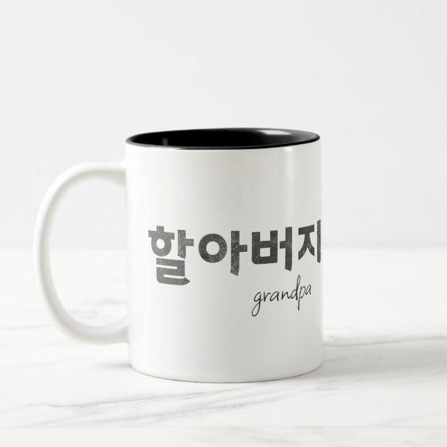 Tasse 2 Couleurs Grand-père 할 아 버 지 (Gauche)
