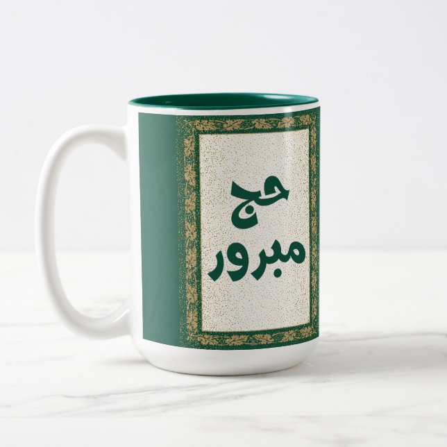Tasse 2 Couleurs Hajj Mabroor Vert et or (Gauche)