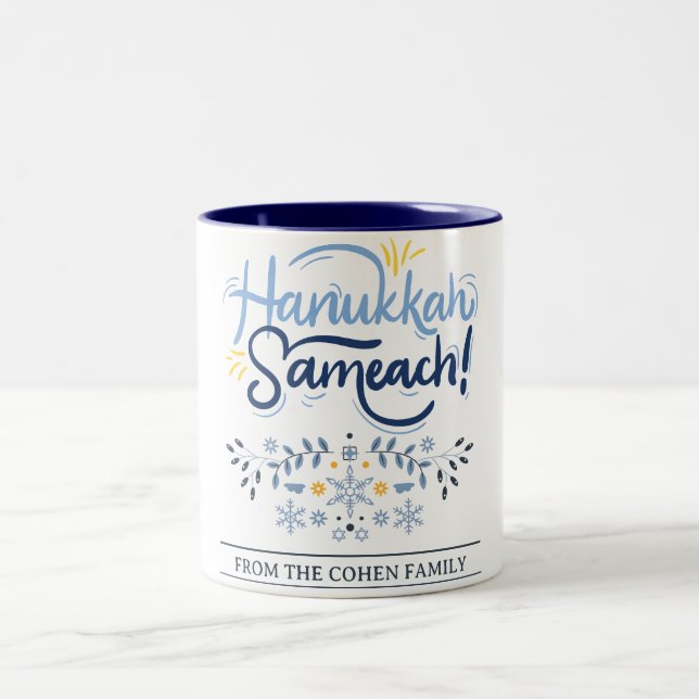 Tasse 2 Couleurs Hanoukka Sameach | Famille Hanoukka simple et élég (Centre)