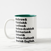hébreu& yiddish& judéo-espagnol& anglais juif& etc