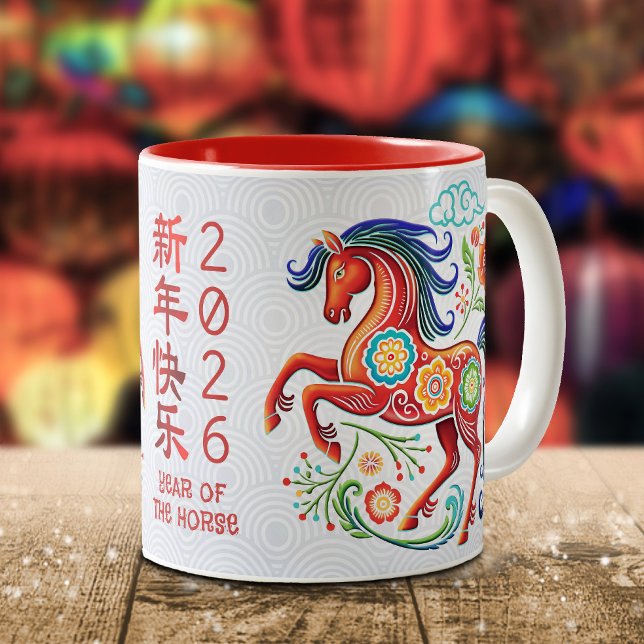 Tasse 2 Couleurs Horse Papercut Chinese Lunar New Year 2026 Stylish (Créateur téléchargé)