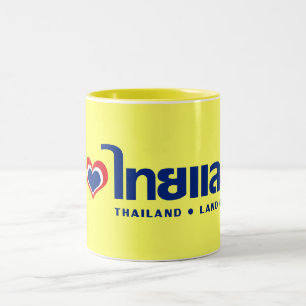 Tasse 2 Couleurs I Heart (Love) Thaïlande ♥ Langage thaï Script