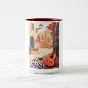 Tasse 2 Couleurs I Love You- Arabe Valentine ´ stérilisateurs
