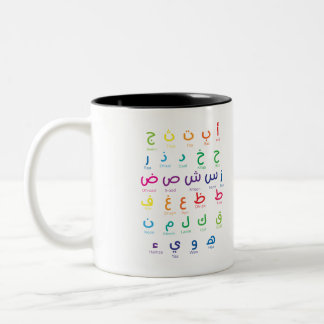 Tasse 2 Couleurs Inspirer l'apprentissage de l'arabe : Beau Alphabe