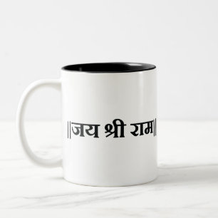 Tasse 2 Couleurs Jai Shri Ram Hindu God Hindi Mantra Hinduisme