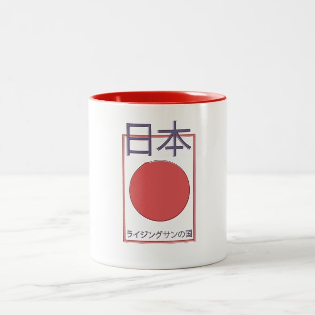 Tasse 2 Couleurs Japon terre du soleil levant (Centre)