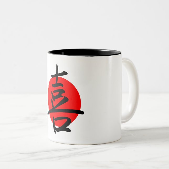 Tasse 2 Couleurs Joie (Devant droit)