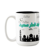 Joyeux eid-ul-fitr blanc
