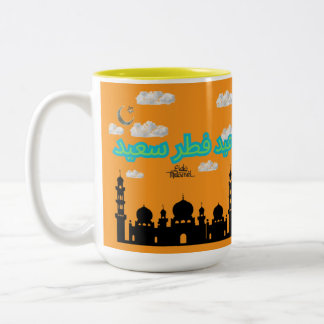 Tasse 2 Couleurs Joyeux eid-ul-fitr chaud orange