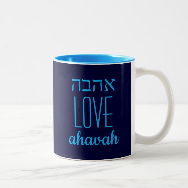 Tasse 2 Couleurs Juif AHAVAH א ה ב ה L'AMOUR Chrétien (Droit)