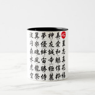 Tasse 2 Couleurs Kanji japonais populaire
