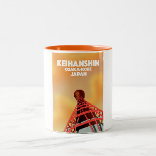 Tasse 2 Couleurs Keihanshin Osaka Kobe Japan poster Voyage