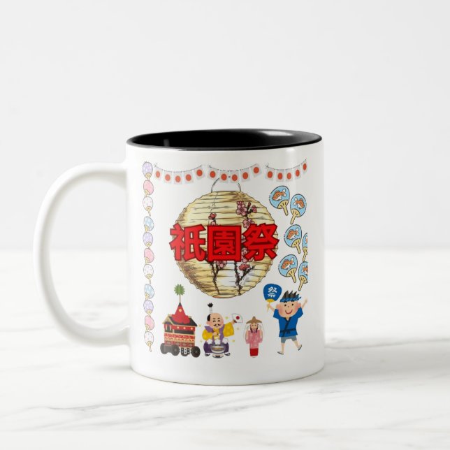 Tasse 2 Couleurs Kyoto Éclat d'Été blanc (Gauche)