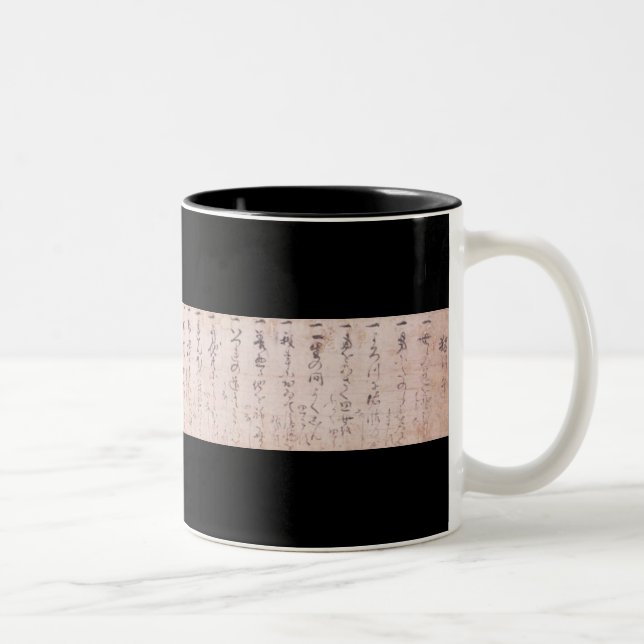 Tasse 2 Couleurs "La manière d'être seul suivi" Dokkodo (Musashi) (Droit)