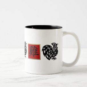 Tasse 2 Couleurs L'année chinoise des coqs-cadeaux