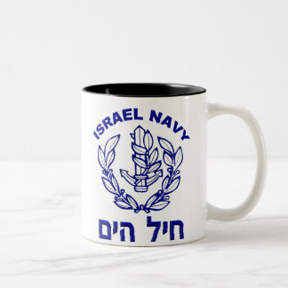 Tasse 2 Couleurs L'Armée de l'Air de l'Israël et marine de l'Israël