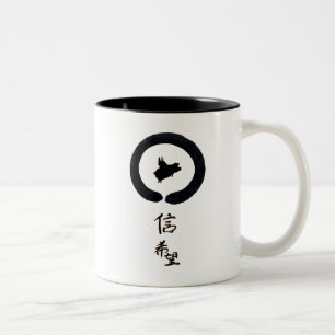 Tasse 2 Couleurs L'art Zen du cochon volant - Espoir et foi en chin