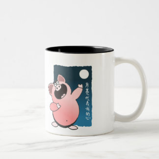 Tasse 2 Couleurs Le porc drôle de bande dessinée chantent à |
