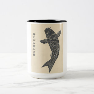 Tasse 2 Couleurs les beaux poissons koi dans la mer