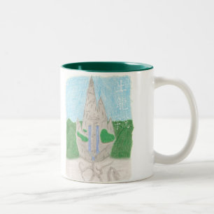 Tasse 2 Couleurs Longue académie du TU (avec name_chinese)
