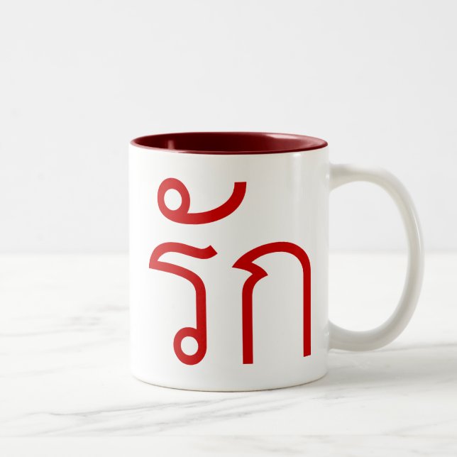 Tasse 2 Couleurs Love molve RAK en langue thaï Script (Droit)