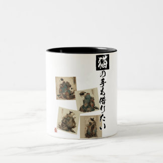 Tasse 2 Couleurs "Même les pattes d'un chat" Art japonais du chat