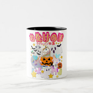 Tasse 2 Couleurs Mikitiez ghost manga anime halloween monster fête
