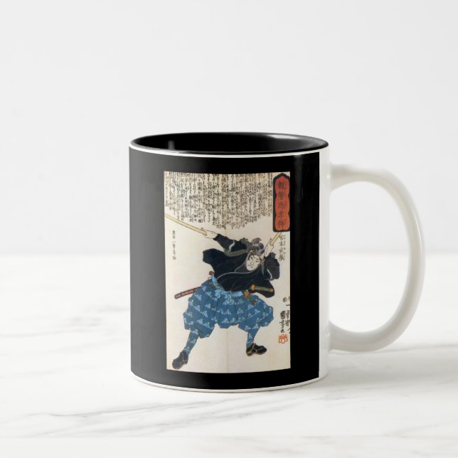 Tasse 2 Couleurs Miyamoto Musashi peignant C. 1800's (Droit)