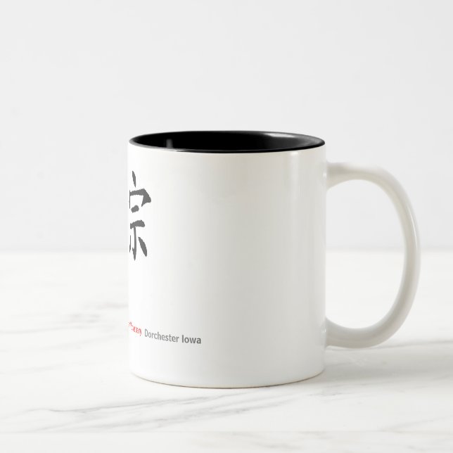 Tasse 2 Couleurs Monastère de zen de Ryumonji (Droit)