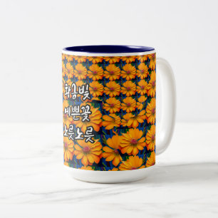 Tasse 2 Couleurs Motif floral rose saumon