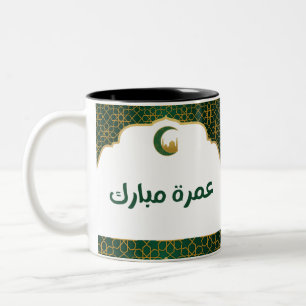 Tasse 2 Couleurs Moubarak vert et jaune